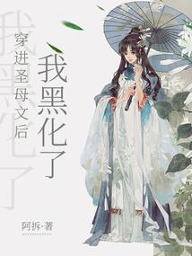 王爷跟我回现代