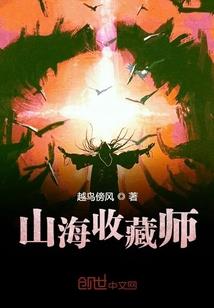 天下第一符