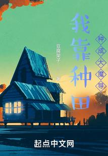六芒夜魈