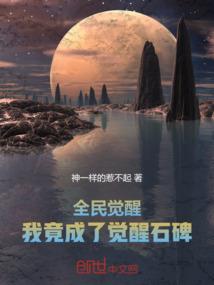 一个大明星的诞生