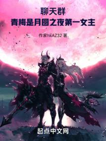 来自星星的我之一世欢颜