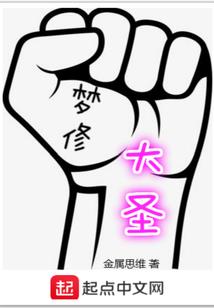 龙炎大队