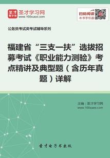不可预料的幻想世界