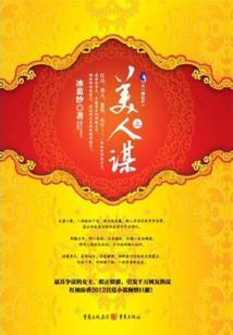 望仙林