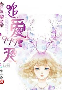 风雪梅寒香