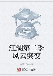 十二星空
