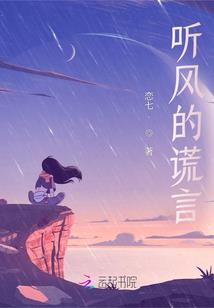 祟梦