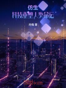 开局提取超人基因