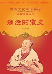 我家丫头有点萌