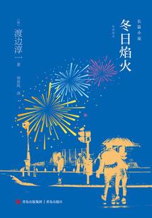 那些此去经年的梦