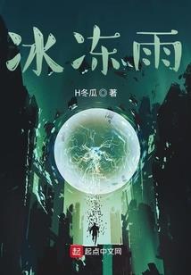 坑爹的修仙系统