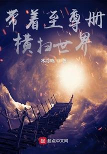 灵契共生