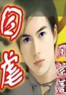 影后今天又在已读不回