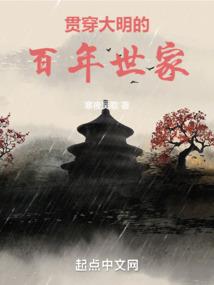 推背图录