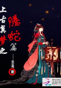 元上计划：维埃斯