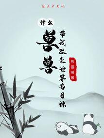 神话始于亚特兰