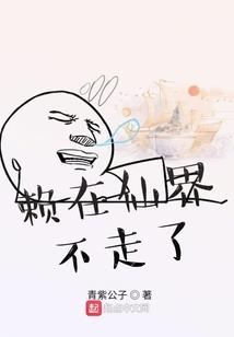 鬼瞳阴阳师