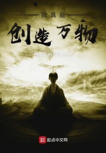 屋宇之下，温酒与卿
