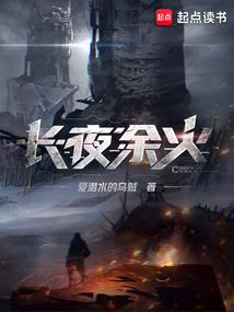 伊人异世