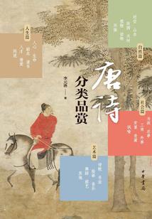 动漫系统奥义