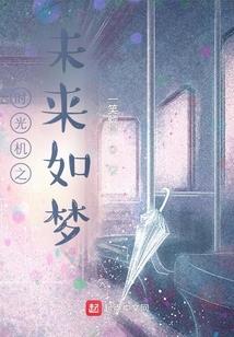 神兽大陆之封神时代