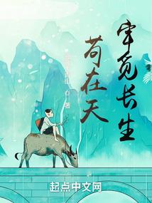 唐圣传