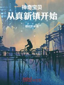 十绝魔尊