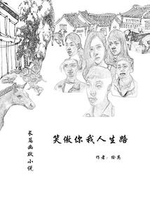 封神之武吉传