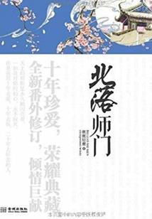 毒妃当道：老婆，求罩