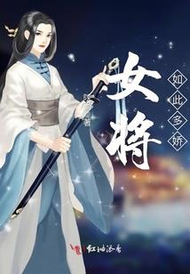 重生B站女装UP主