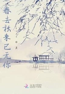 唐人冢