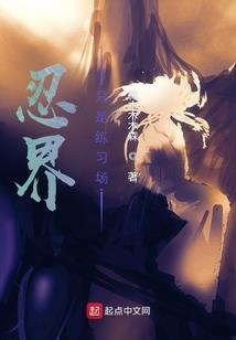 万界之无限之塔