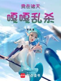 冥王宠妻之废材小姐不好惹