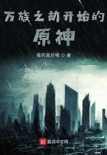 斗罗大陆龙之帝皇