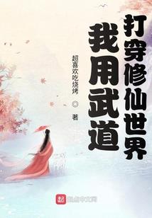 成龙历险记之buff系统