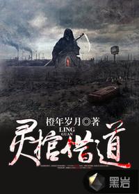 逆向穿梭