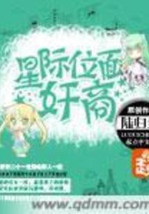 梦境产生器
