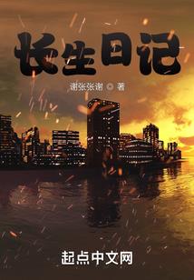 誓与夔