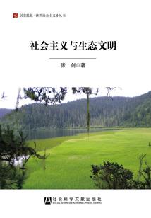 空间事迹