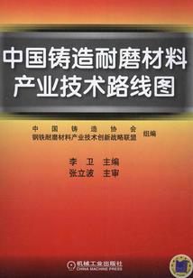将令初，师言生