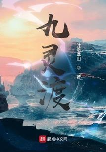 倾城缔约