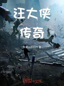 三道剑狂