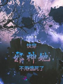 噩梦回归