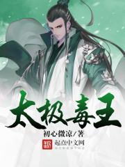 报告王爷您已失宠