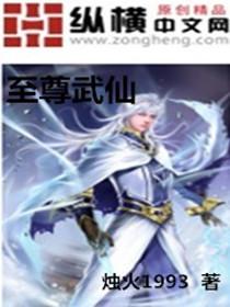精灵研究所