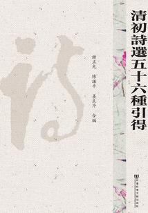 妖界公主天使