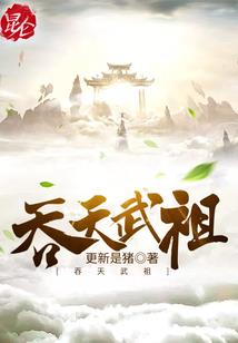 太和武当