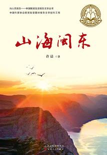 魔法奇妙物语