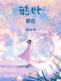 解语情缘