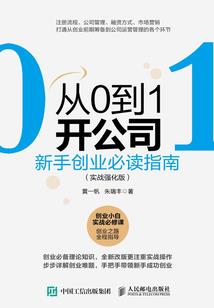 三国猛将之薛冰传